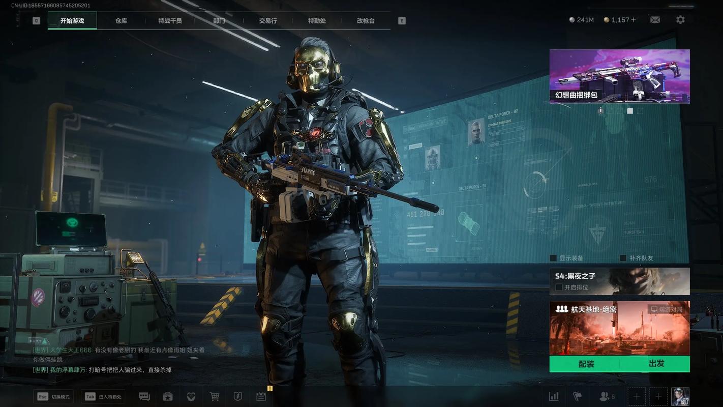 “黑科技”渗透体育全场景 驱动产业数智化跃迁【CFM直装【凯撒】】